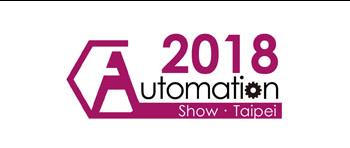 2018台北自動化大展