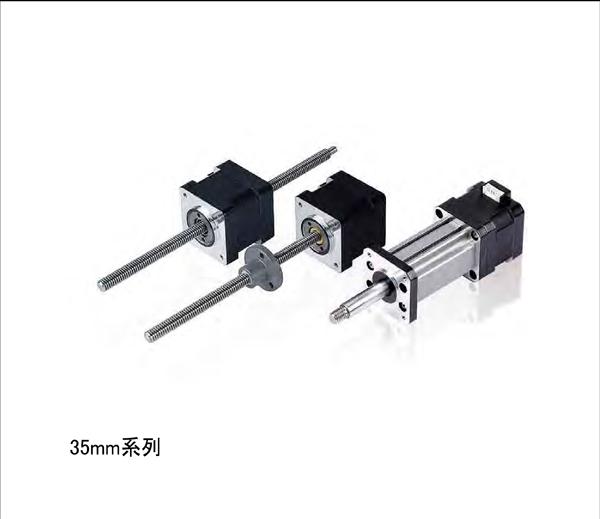 35mm直線步進馬達